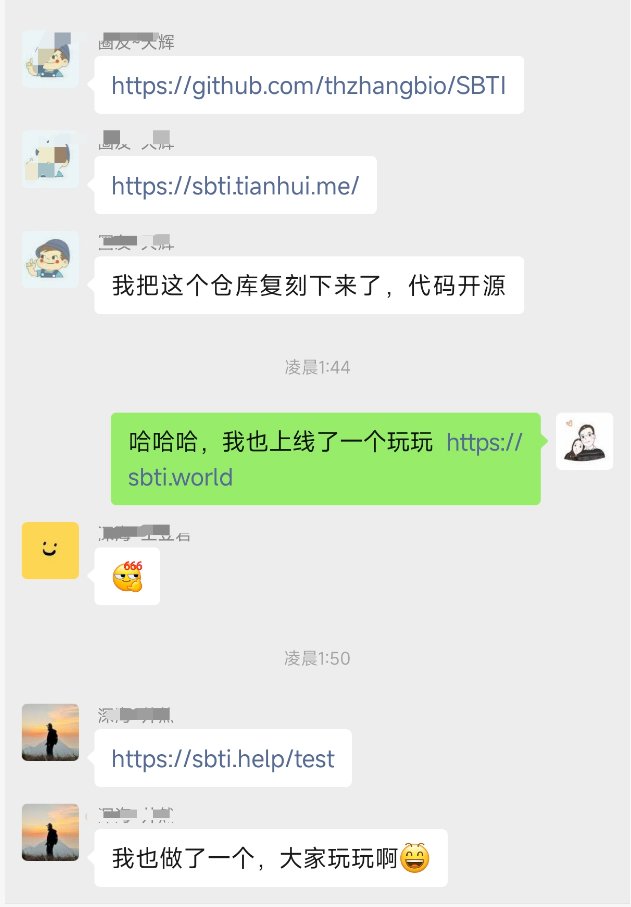 droidHZ tweet media