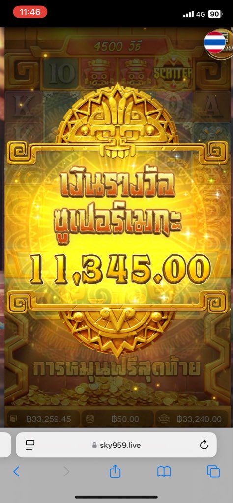 Dataaqzz's tweet photo. เล่นเอง หวานๆเลย 🤑💸💵

เว็บนี้เขาให้จริง ไม่ผิดหวังแน่นอน

มาตามกัน 👉🏻 https://t.co/sfLCBdx5ih https://t.co/WQ0mL8GoCi