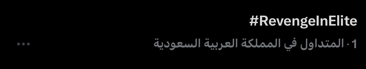 معقل الملوك tweet media