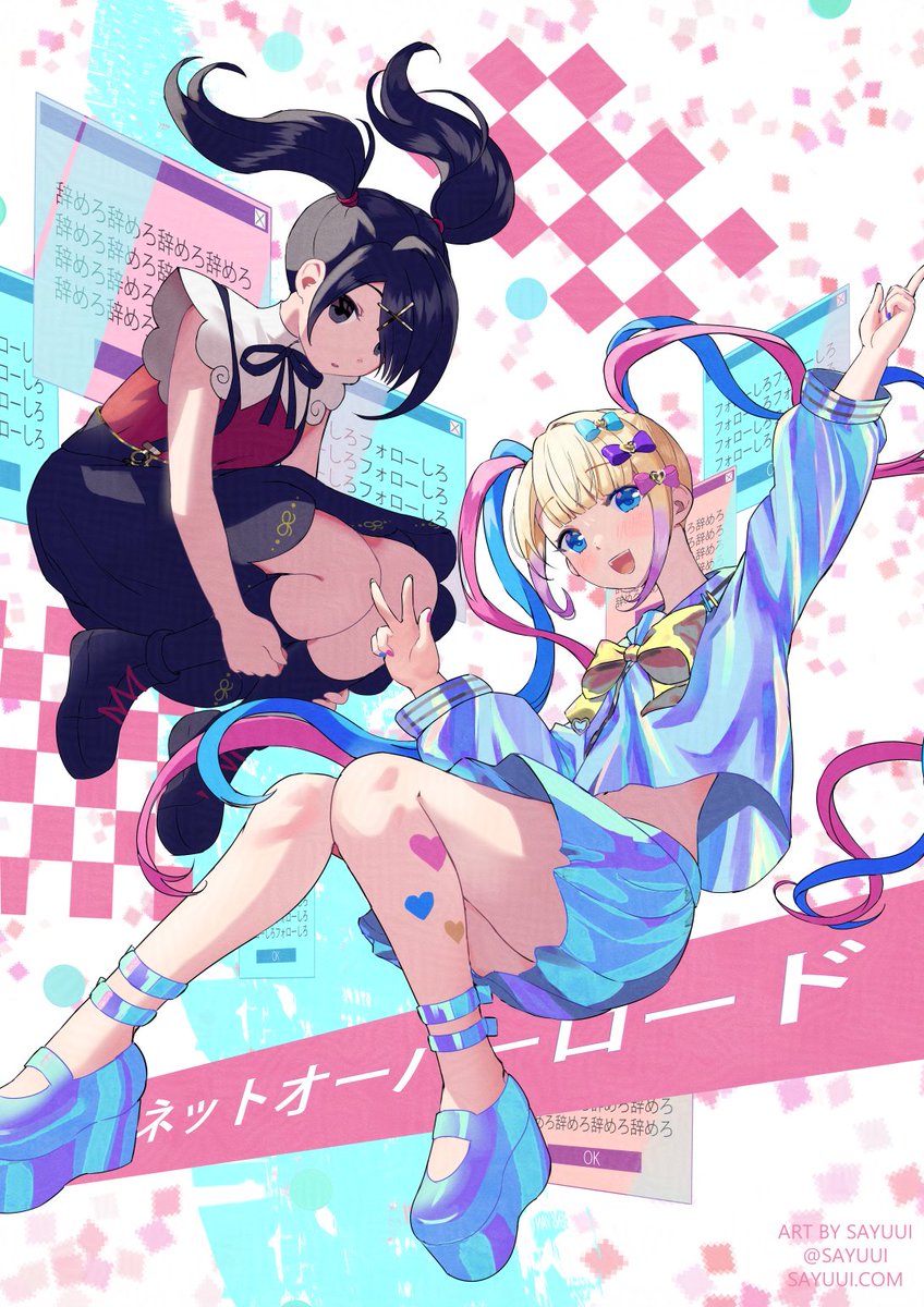 Sayuui🐱V-artist tweet media