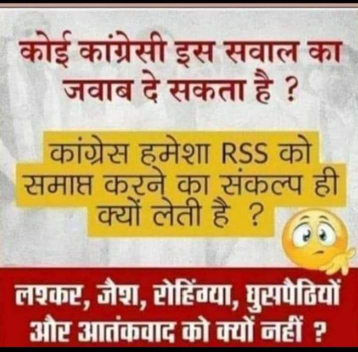 ManojSr60583090's tweet photo. *खड़गे के माँ-बाप को मुसलमानों ने*

*ज़िंदा जला दिया था*

*वो उन्ही मुसलमानों को*

*RSS-बीजेपी वालो को*

*मारने के लिये बोल रहा है* https://t.co/Qtiwgd2h7O