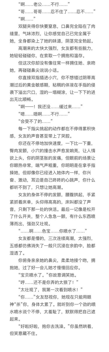 猫爪下的熊 tweet media