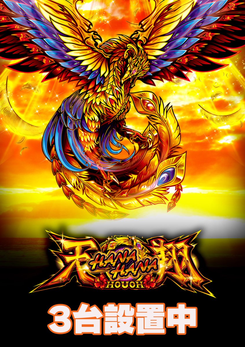 ザ・ガーデン(エクスアリーナ系列) tweet media