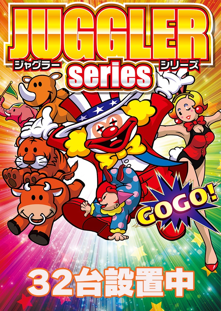 ザ・ガーデン(エクスアリーナ系列) tweet media