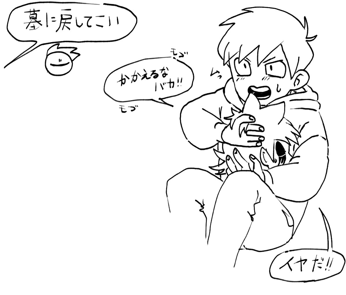 jpj_0319's tweet image. #eddtord 
💚❤️
4枚目はTheENDのTord