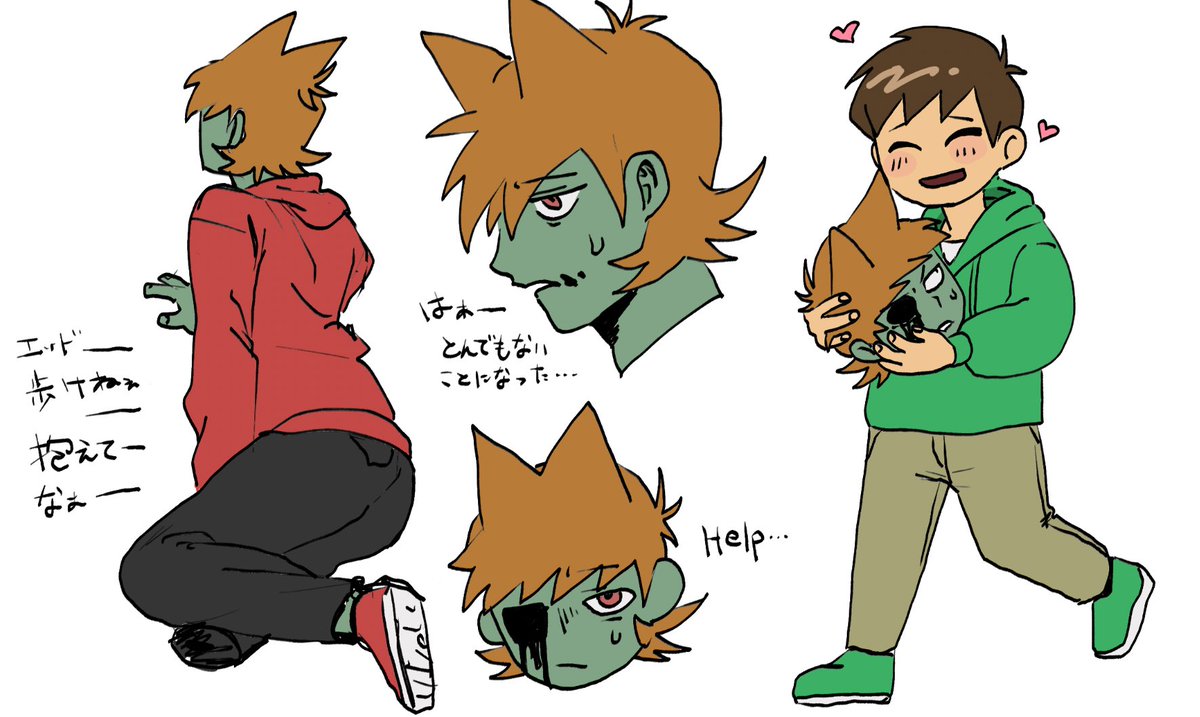 jpj_0319's tweet image. #eddtord 
💚❤️
4枚目はTheENDのTord