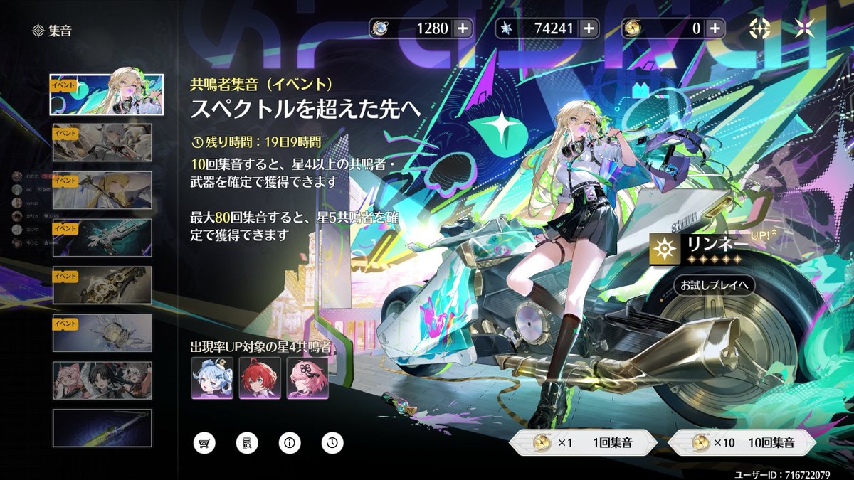 戦います