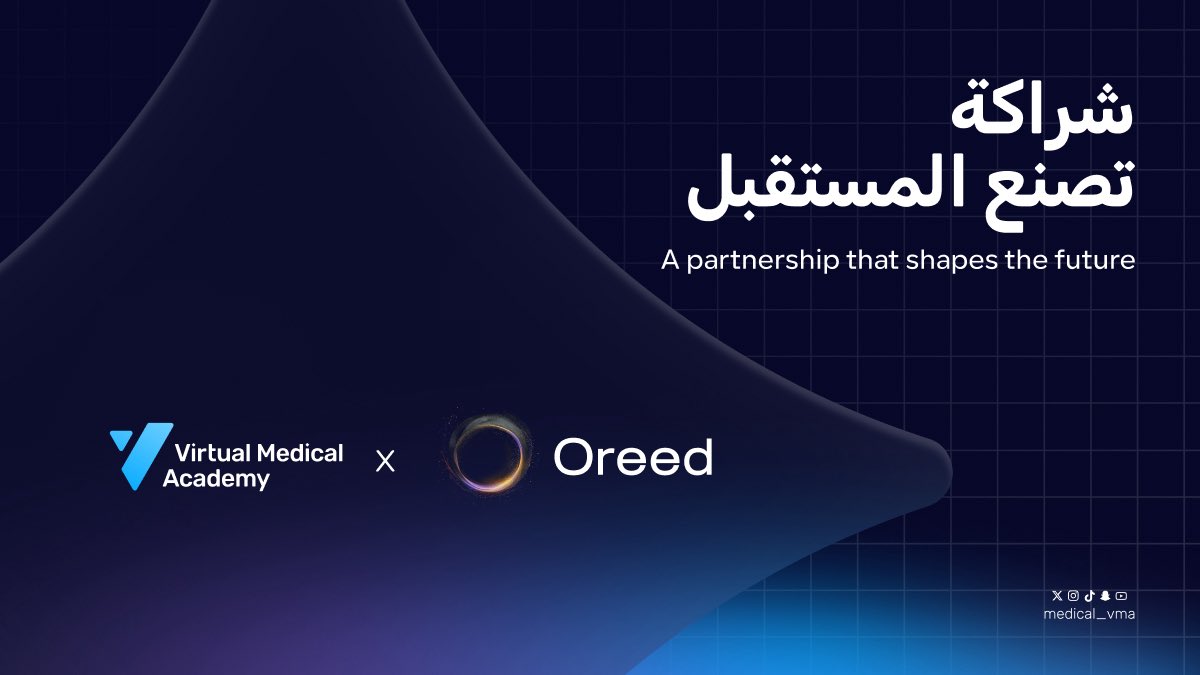 medical_vma's tweet photo. وراء كل معلومة تُكتسب… حياةً تُنقذ.
نعلن شراكتنا الإستراتيجية مع أريد @useOreed لإعادة تعريف تجربة التعلم الصحي، وتمكين الممارس الصحي للارتقاء بجودة حياة الإنسان.
المستقبل يبدأ الآن… ومعكم يستمر الأثر. https://t.co/N9l8wpKU7P