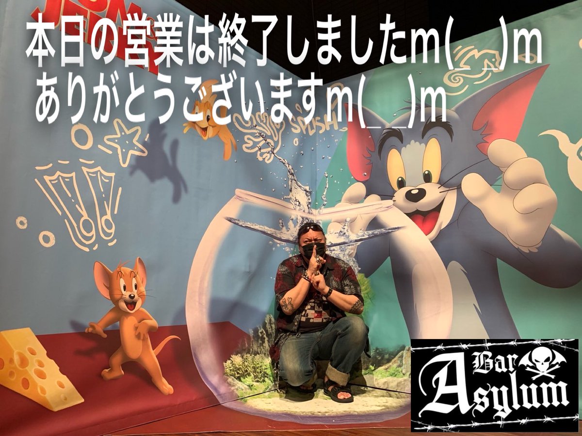 本日の営業は終了しましたm(_ _)m ありがとうございますm(_ _)m