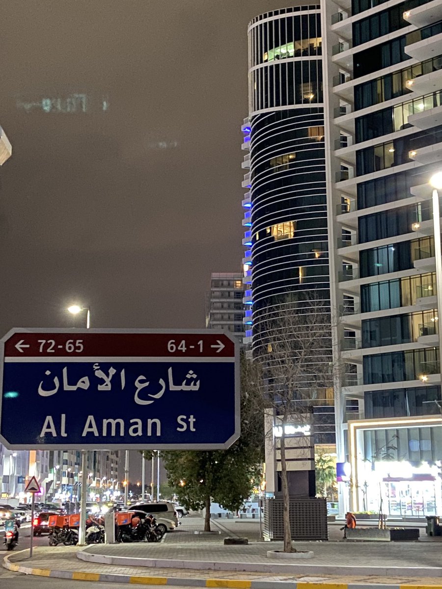ABalhemeiri's tweet photo. "لي ما لفانا والديار مْخيفة
لا مرحبـا بـه والديـار أمان" https://t.co/OWHXjqnjQ6