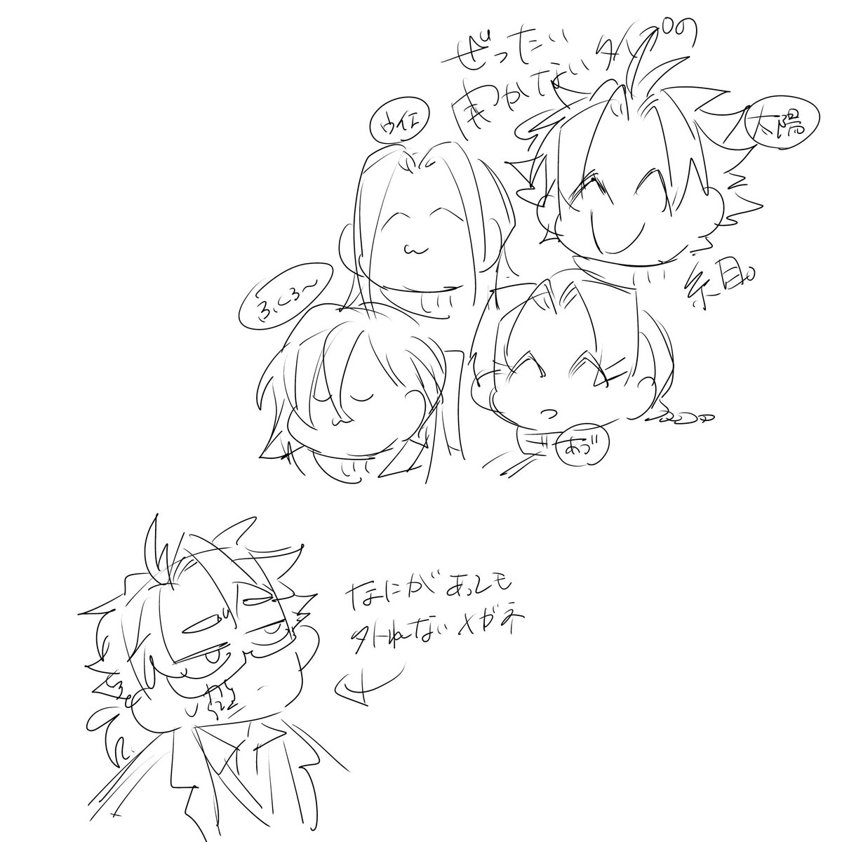 null@超きみ 東7 D58a tweet media