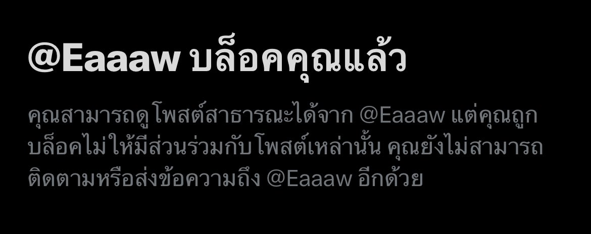 ウォンサコーン tweet media