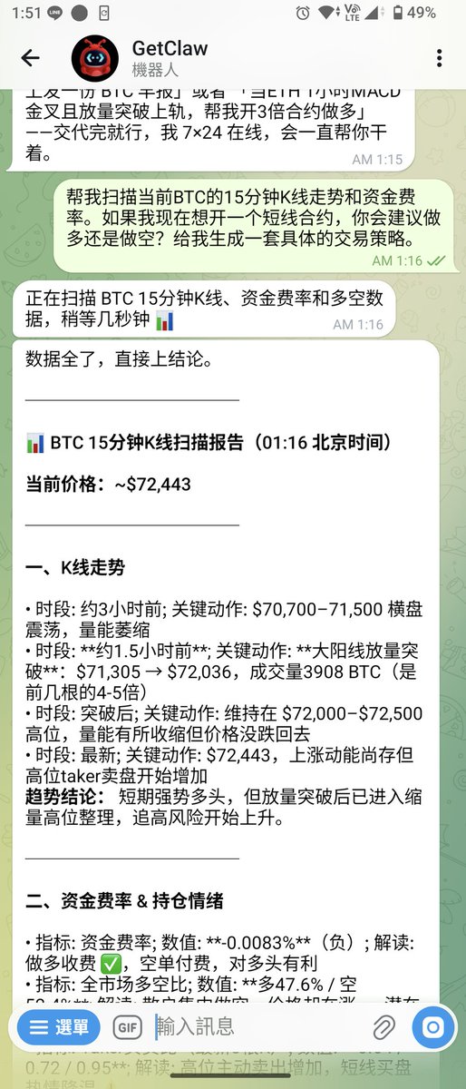ben5004ben's tweet photo. @bitget 我要中獎 https://t.co/MZH1b7y0C3