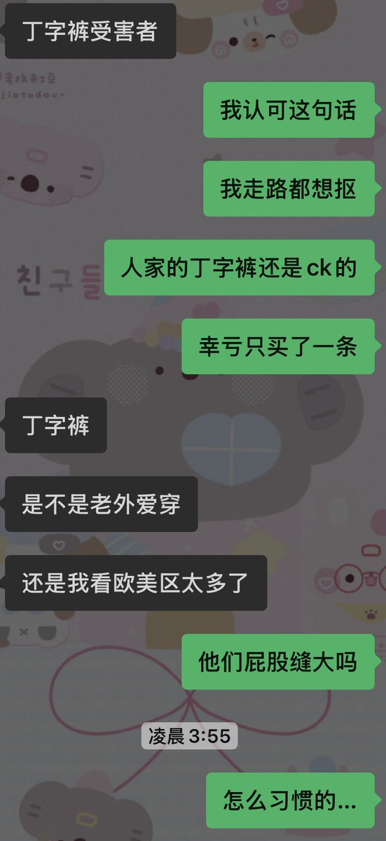 纯情大蟑螂 tweet media
