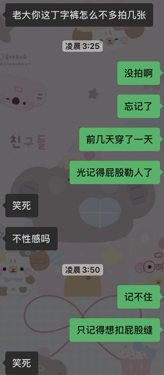 纯情大蟑螂 tweet media