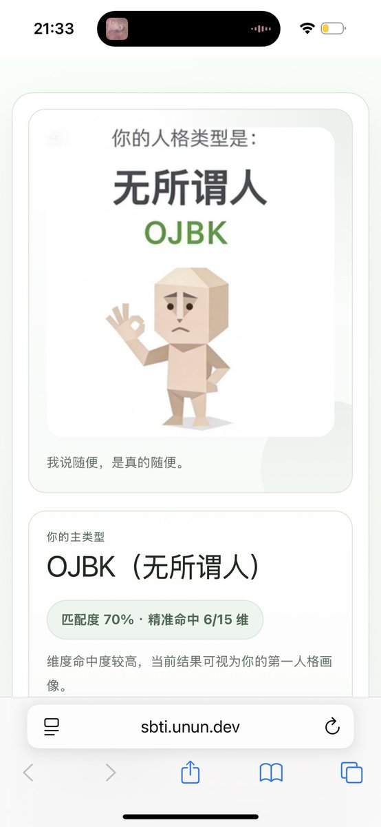 Singh Weert tweet media