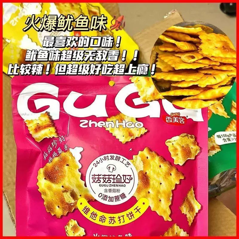 gugussaa tweet media