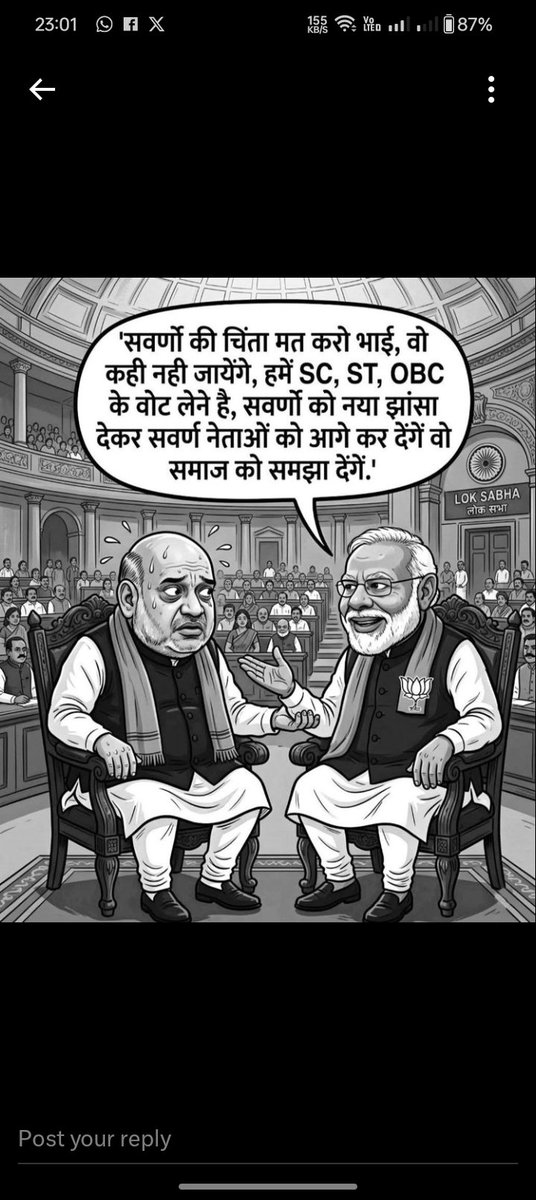 ⚔️क्षत्रिय विजय सिंह ⚔️ 1.8k tweet media