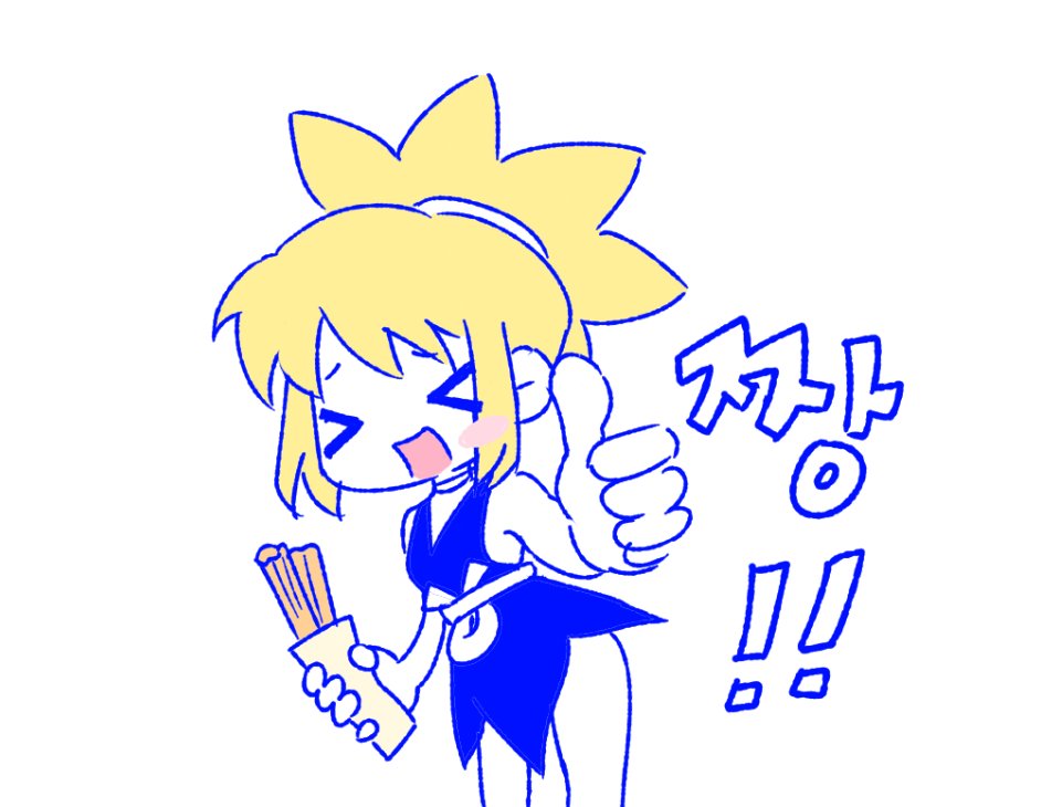 제비는왜석화했을까? tweet media