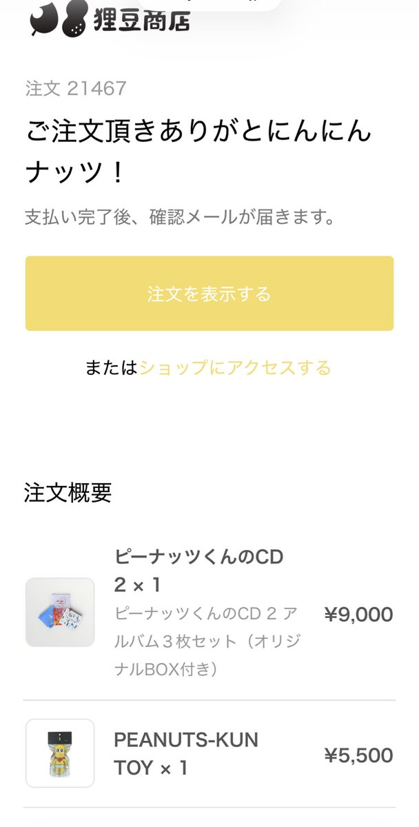 もっさ tweet media