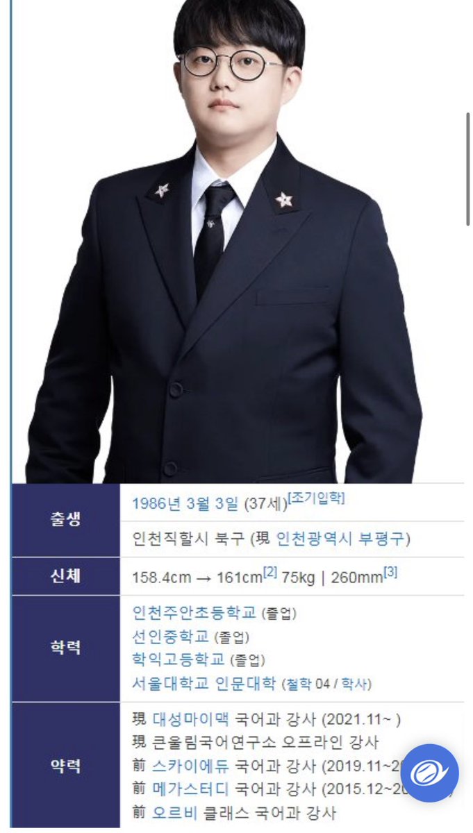 일론쿠마 tweet media