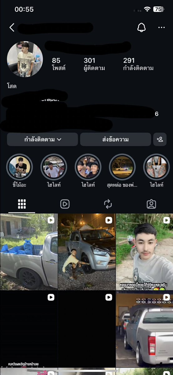 FiwLin97148's tweet photo. หล่อใหญ่ยาว #ชายเเท้ #ชักว่าวน้ำเเตก #คอลเสียวน้ำแตก #สุราษฎร์ https://t.co/GfTlBbqkIN