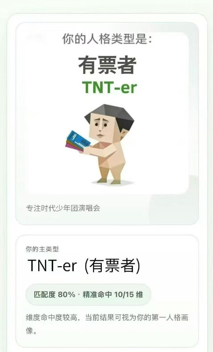 Singh Weert tweet media