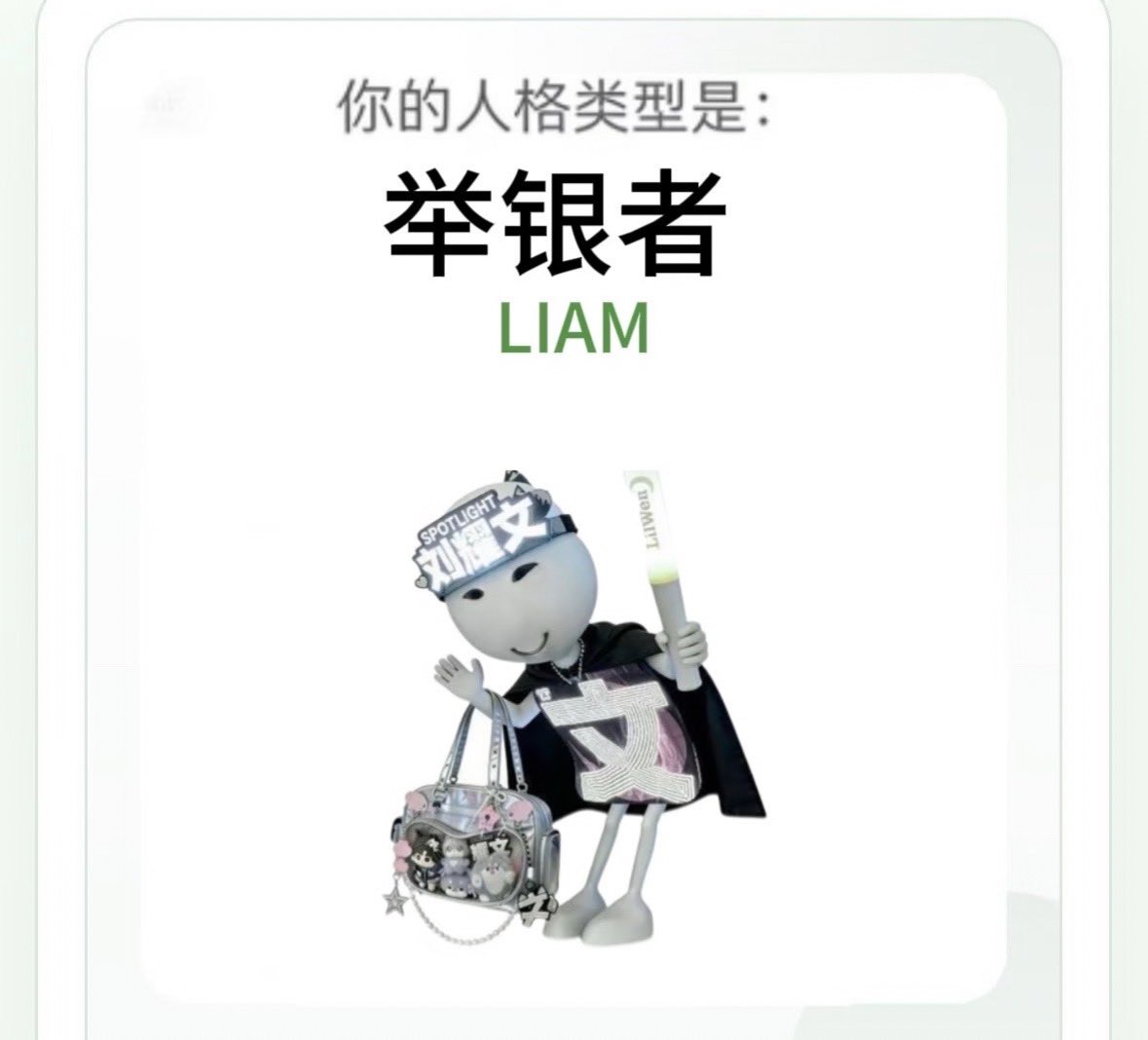 Singh Weert tweet media