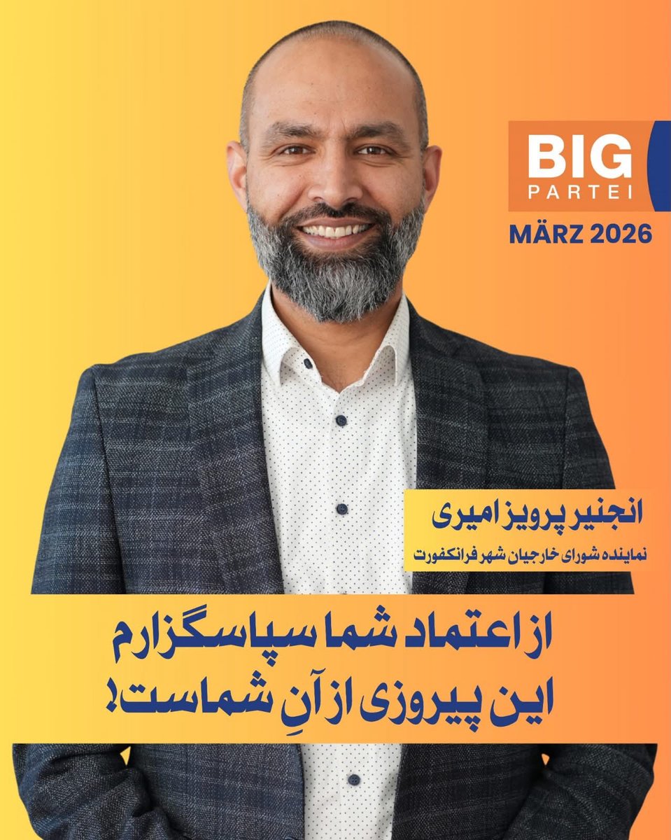 Wahdat Shamal🕊️ tweet media