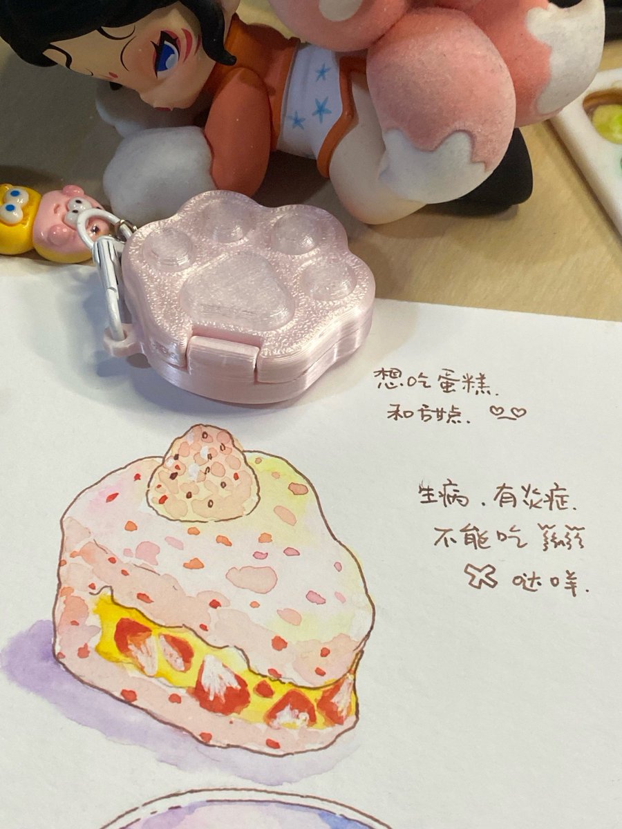 Bahaa Mira tweet media