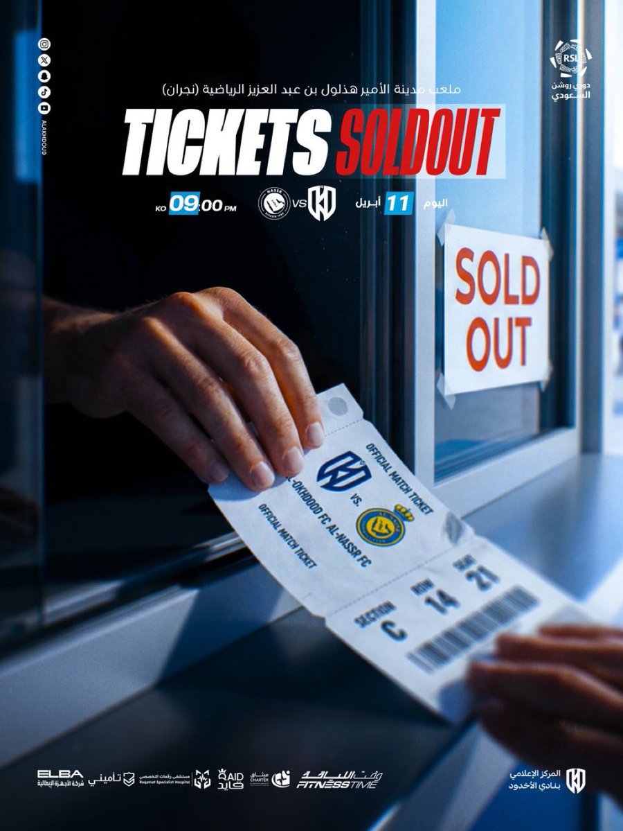 بيان النصر tweet media