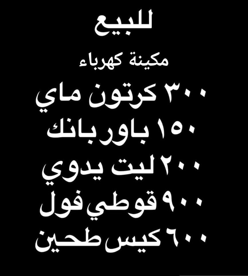 🇦🇷 ميسي التراكمي 🇦🇷 tweet media