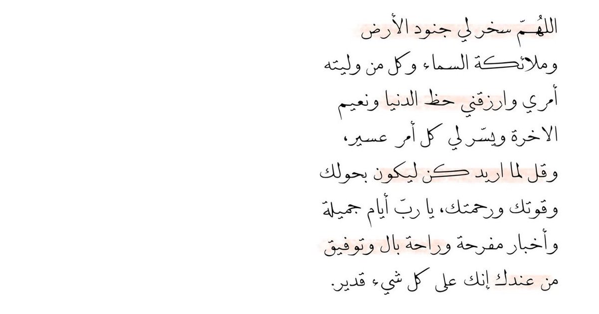 َ tweet media