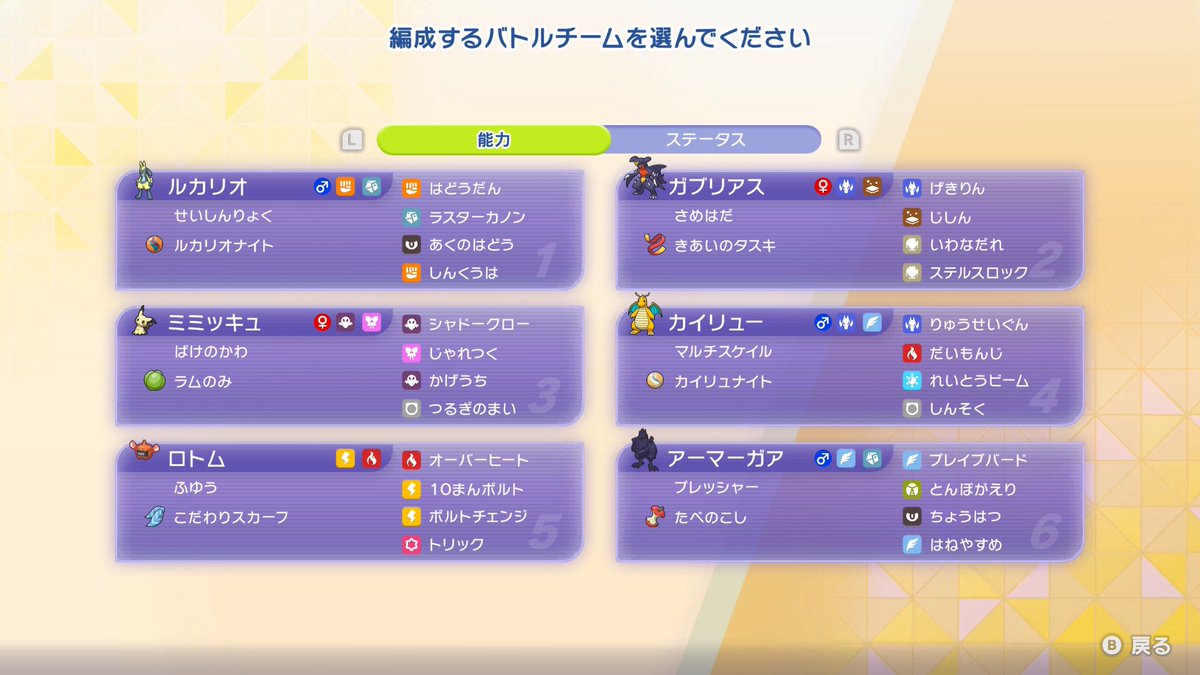 とりあえずマスター✌️
明日も明後日も仕事だ寝なきゃ