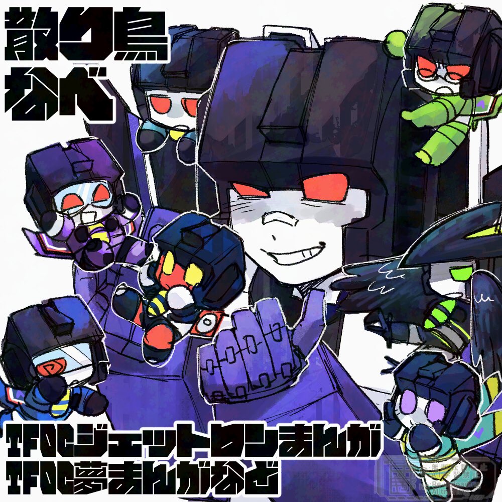 数奇屋じろたろ▹▸ tweet media