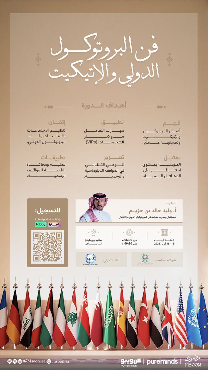 طارق الأحمري tweet media