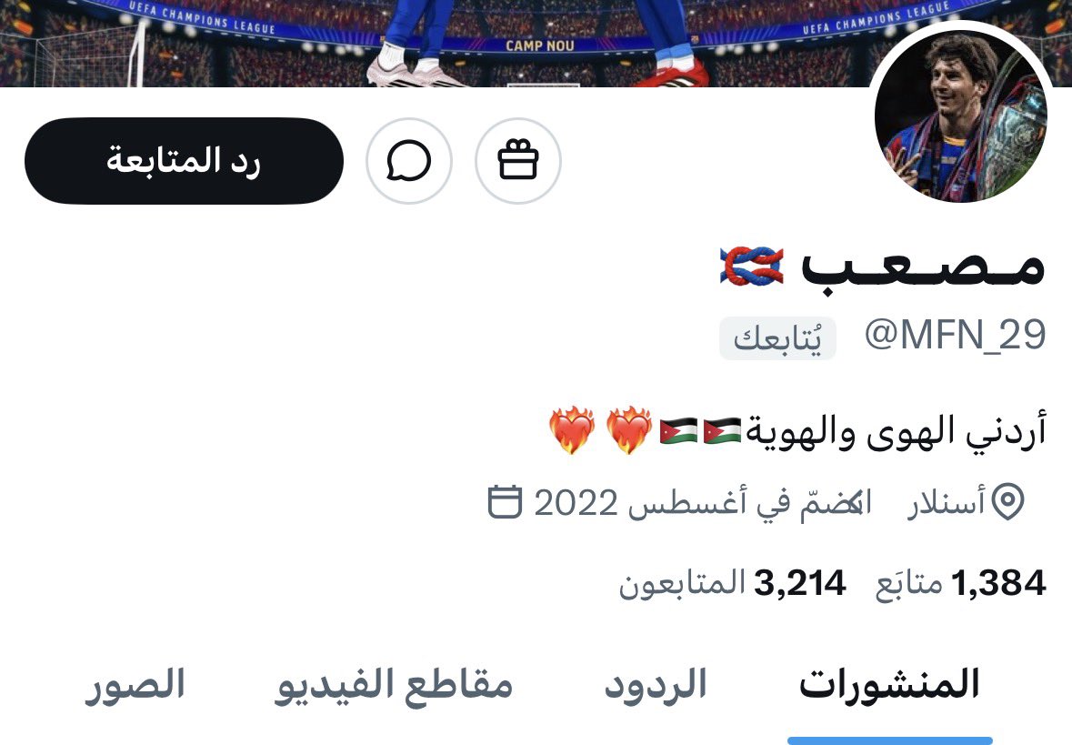 ريآنـِِـِـي⚫️🔴 tweet media
