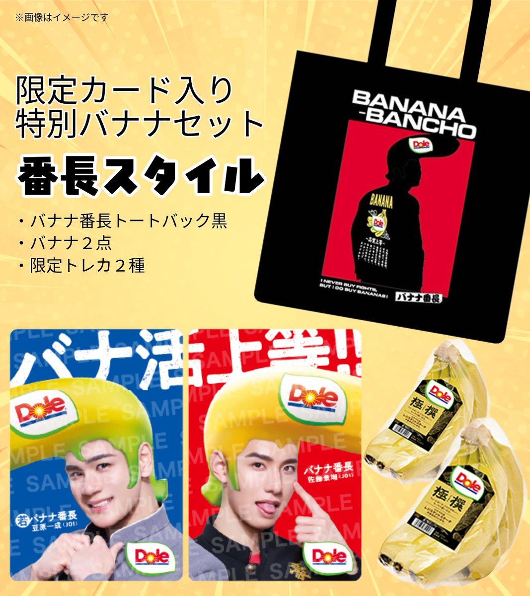 イオンネットスーパー【公式】 tweet media