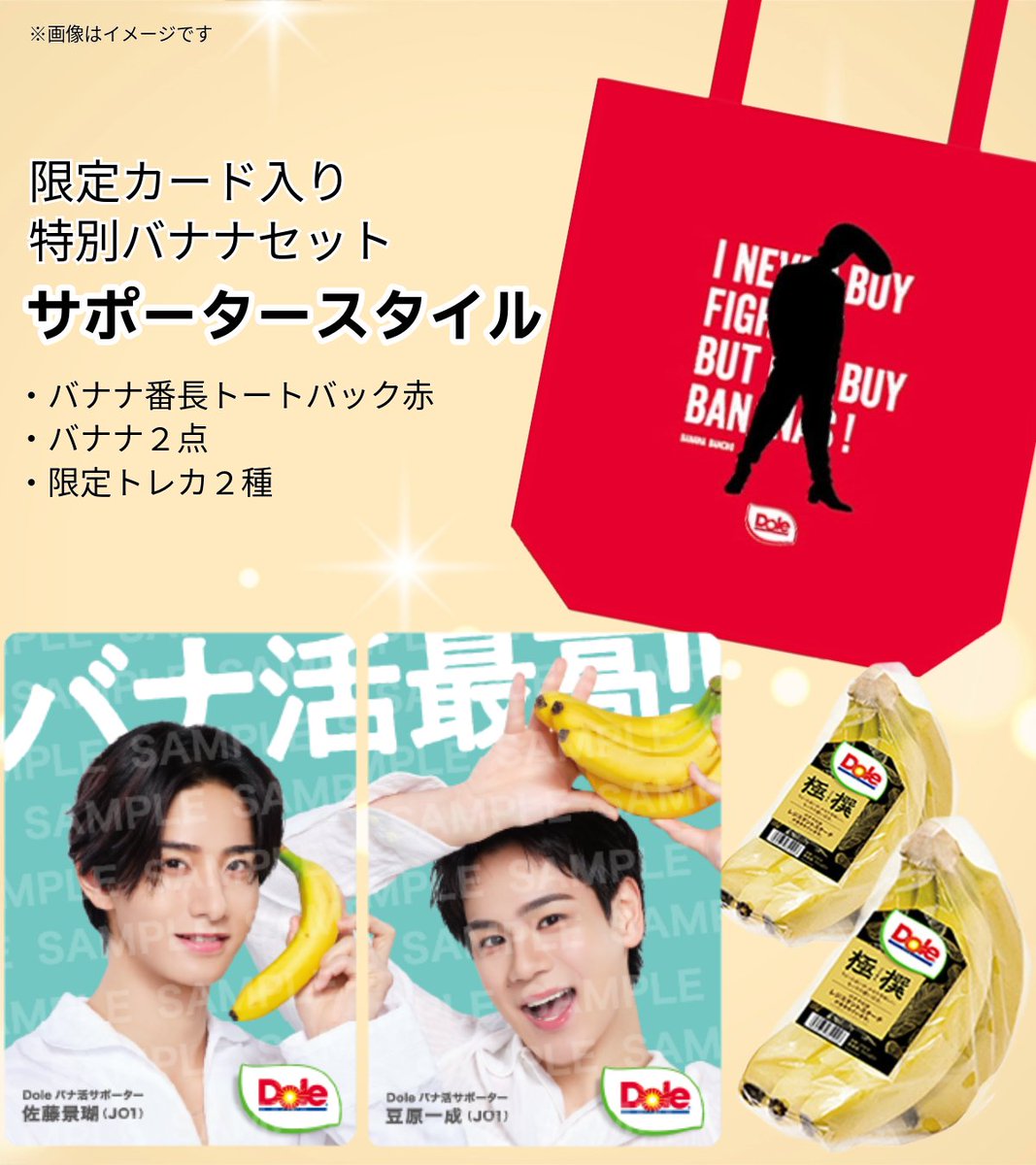 イオンネットスーパー【公式】 tweet media