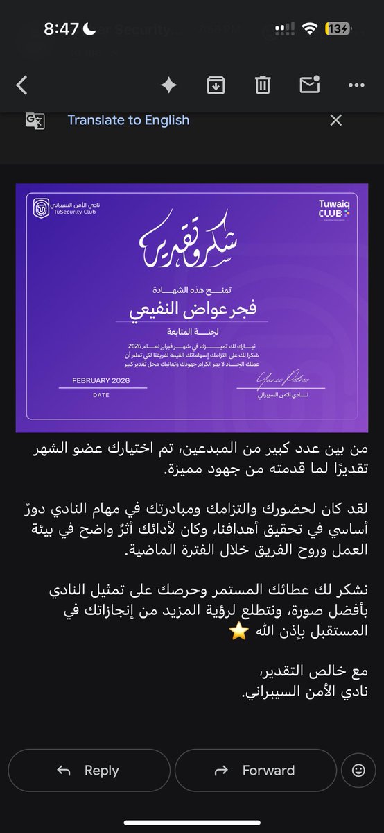 Fajr | فجر tweet media