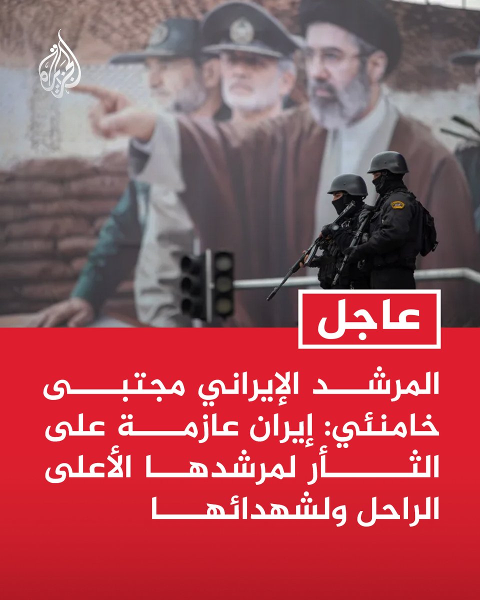 قناة الجزيرة tweet media