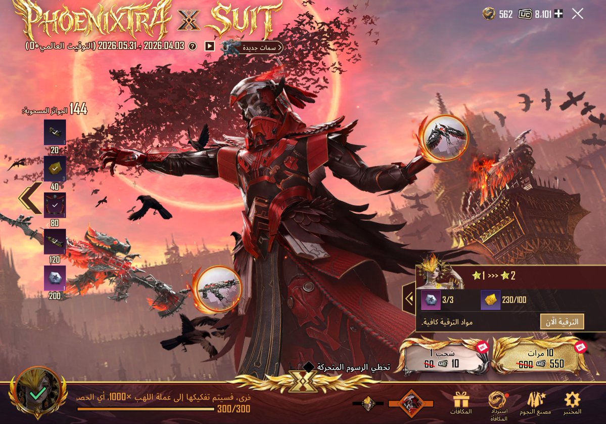 محمد🇸🇦🫶🏻 tweet media