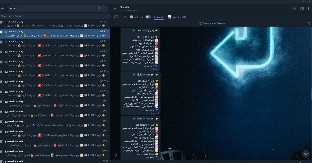 زخم بوت tweet media