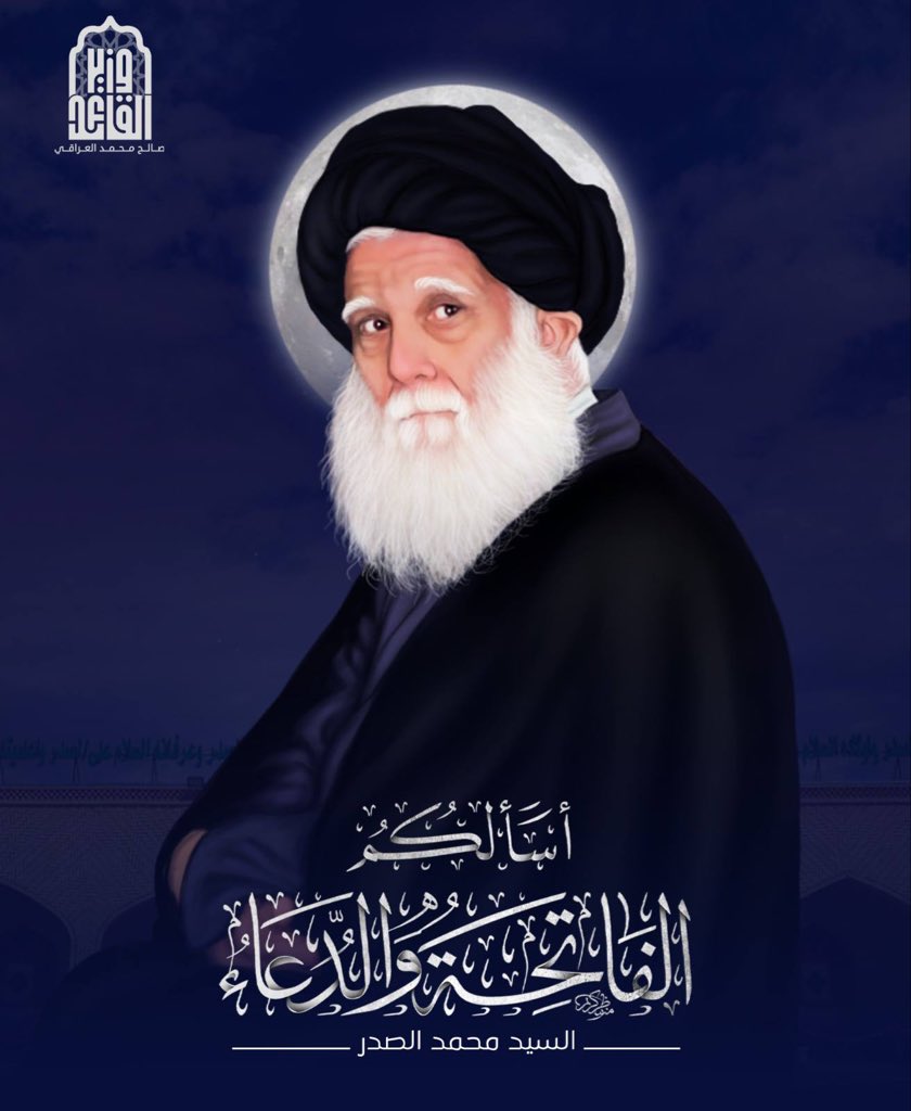 TW__call313's tweet photo. #الفاتحة_والدعاء_لشهيد_الله https://t.co/odUemD6dPy