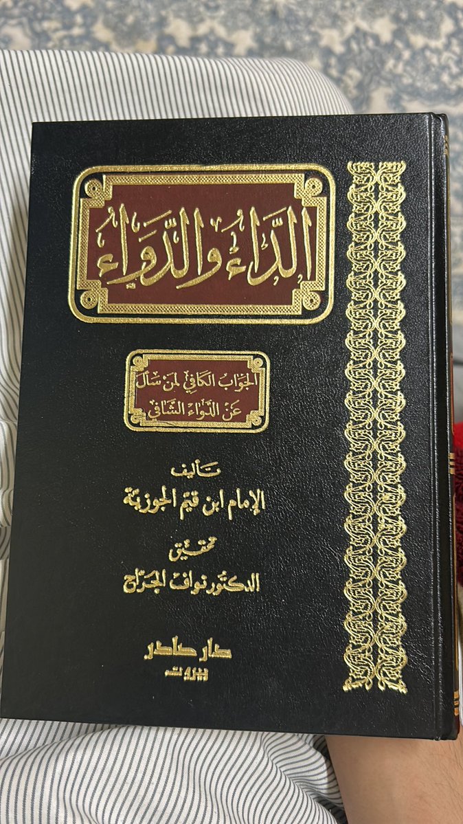 نَوَّاف tweet media