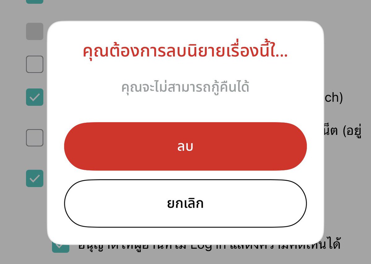 ลมพิษ feat.แม่จ๋าจัดให้ tweet media