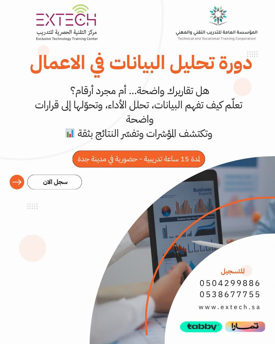 سكاو tweet media