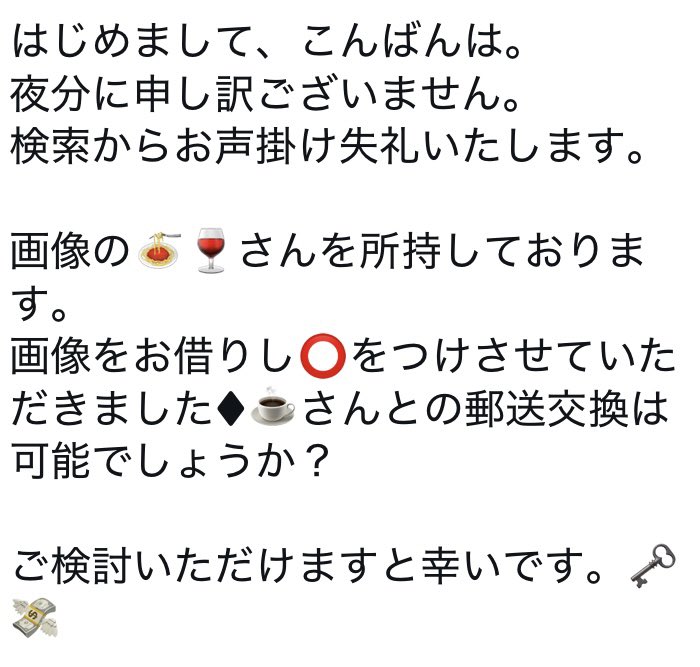 maiko.h(プロカあります。) tweet media