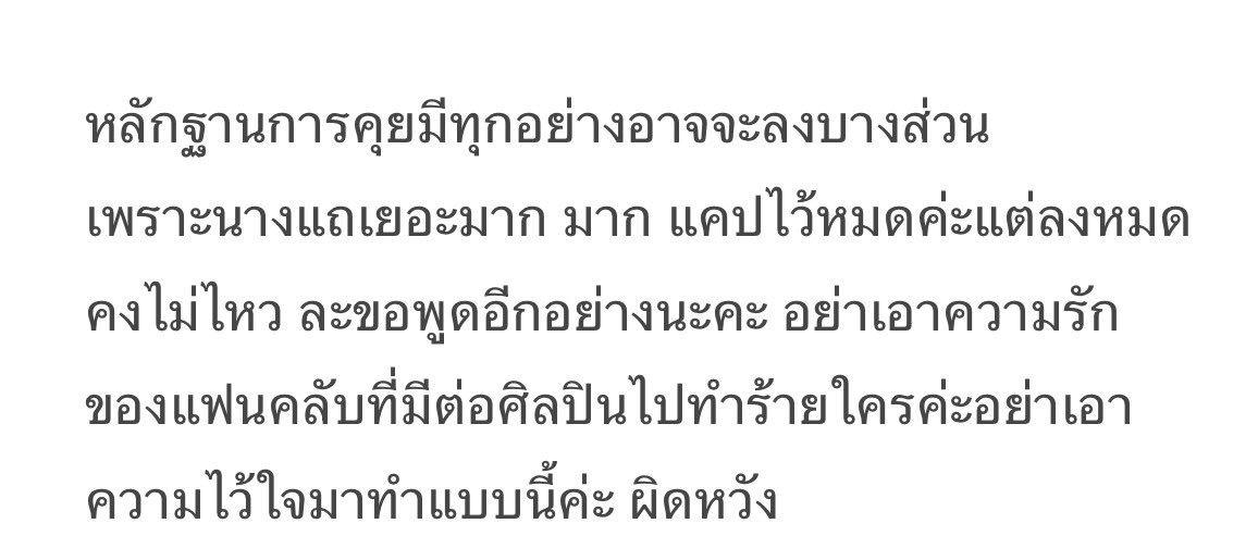 ((แจ้งเลข2ทุ่ม))♡ ༘🫐💭 tweet media