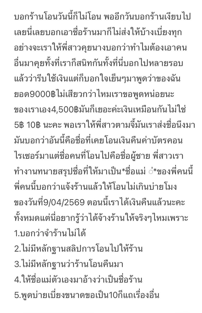 ((แจ้งเลข2ทุ่ม))♡ ༘🫐💭 tweet media